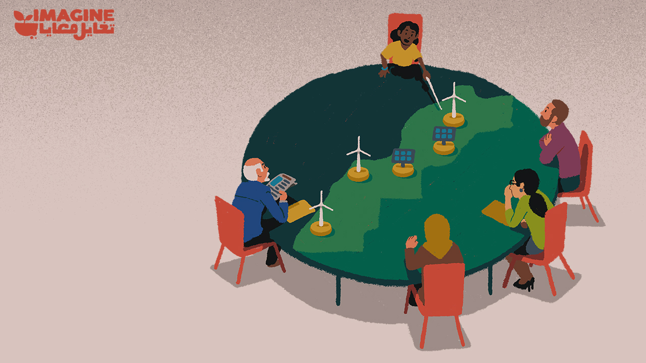 How do Moroccan Youth imagine the future of clean energy? How do Moroccan Youth imagine the future of clean energy?