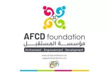 AFCD