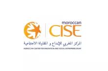 Moroccan Center for Innovation and Social Entrepreneurship