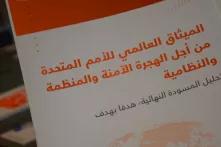 Analyse des Objectifs du Pacte mondial pour des migrations sûres,ordonnées et régulières