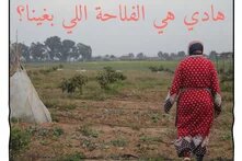 une femme marchant dans un champ agricole.